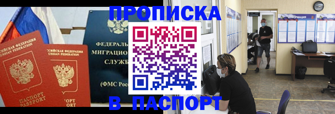 регистрация для дет. сада в Константиновске