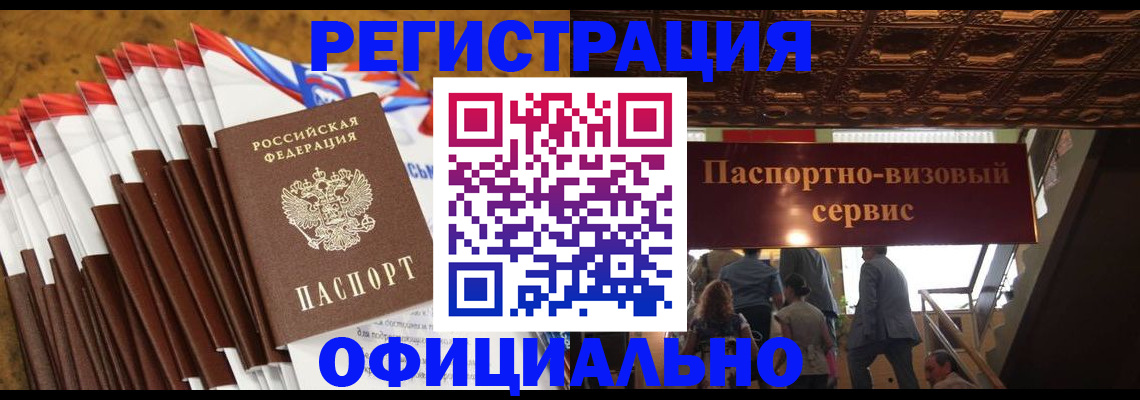 пропишу в квартире в Константиновске
